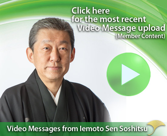 Chadogaku Video Message Iemoto 7